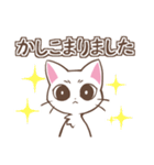 働くしろねこちゃん（個別スタンプ：17）