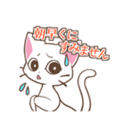 働くしろねこちゃん（個別スタンプ：18）