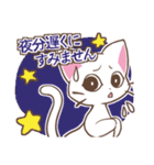 働くしろねこちゃん（個別スタンプ：19）