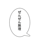 組み合わせて使うイケオジ（個別スタンプ：14）