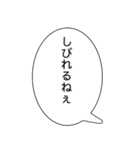 組み合わせて使うイケオジ（個別スタンプ：15）