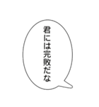 組み合わせて使うイケオジ（個別スタンプ：40）