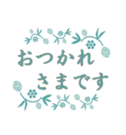 敬語・挨拶 名物裂の文様（個別スタンプ：18）