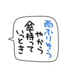 ◇夏のシンプルな関西弁☆大阪弁（個別スタンプ：6）