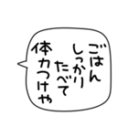 ◇夏のシンプルな関西弁☆大阪弁（個別スタンプ：33）