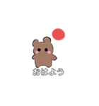 ゆるいくまぴ（個別スタンプ：3）