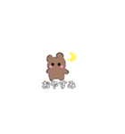 ゆるいくまぴ（個別スタンプ：4）