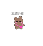 ゆるいくまぴ（個別スタンプ：6）