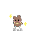 ゆるいくまぴ（個別スタンプ：9）