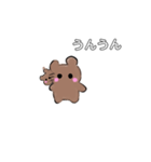 ゆるいくまぴ（個別スタンプ：18）