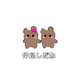 ゆるいくまぴ（個別スタンプ：21）