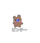 ゆるいくまぴ（個別スタンプ：25）
