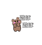 ゆるいくまぴ（個別スタンプ：31）