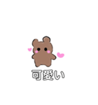 ゆるいくまぴ（個別スタンプ：35）
