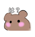 ゆるいくまぴ（個別スタンプ：36）