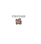 ゆるいくまぴ（個別スタンプ：38）