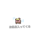 ゆるいくまぴ（個別スタンプ：39）