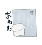 くまと可愛いひとスタンプ①（個別スタンプ：31）