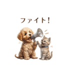 トイプードルと子猫のスタンプ（個別スタンプ：15）