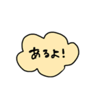 毎日つかえるセリフ（個別スタンプ：2）