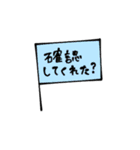 毎日つかえるセリフ（個別スタンプ：4）
