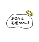 毎日つかえるセリフ（個別スタンプ：5）