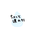 毎日つかえるセリフ（個別スタンプ：6）