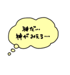 毎日つかえるセリフ（個別スタンプ：7）
