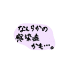 毎日つかえるセリフ（個別スタンプ：10）