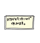 毎日つかえるセリフ（個別スタンプ：11）