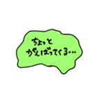 毎日つかえるセリフ（個別スタンプ：14）