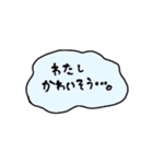 毎日つかえるセリフ（個別スタンプ：16）