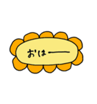 毎日つかえるセリフ（個別スタンプ：19）