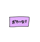 毎日つかえるセリフ（個別スタンプ：20）