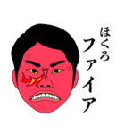 ほくろ男スタンプ（個別スタンプ：6）