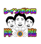 ほくろ男スタンプ（個別スタンプ：10）