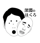 ほくろ男スタンプ（個別スタンプ：11）