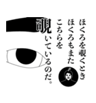 ほくろ男スタンプ（個別スタンプ：13）