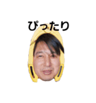 いむさんに送るスタンプ③（個別スタンプ：1）