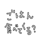 シンプル文字のみ⭐︎母的 ver 白黒（個別スタンプ：1）