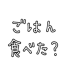 シンプル文字のみ⭐︎母的 ver 白黒（個別スタンプ：3）