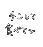 シンプル文字のみ⭐︎母的 ver 白黒（個別スタンプ：4）