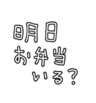 シンプル文字のみ⭐︎母的 ver 白黒（個別スタンプ：6）