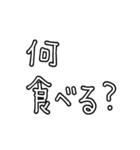 シンプル文字のみ⭐︎母的 ver 白黒（個別スタンプ：7）