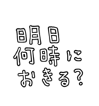 シンプル文字のみ⭐︎母的 ver 白黒（個別スタンプ：15）