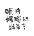 シンプル文字のみ⭐︎母的 ver 白黒（個別スタンプ：16）