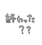 シンプル文字のみ⭐︎母的 ver 白黒（個別スタンプ：19）