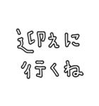 シンプル文字のみ⭐︎母的 ver 白黒（個別スタンプ：20）