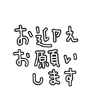 シンプル文字のみ⭐︎母的 ver 白黒（個別スタンプ：21）