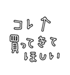 シンプル文字のみ⭐︎母的 ver 白黒（個別スタンプ：22）